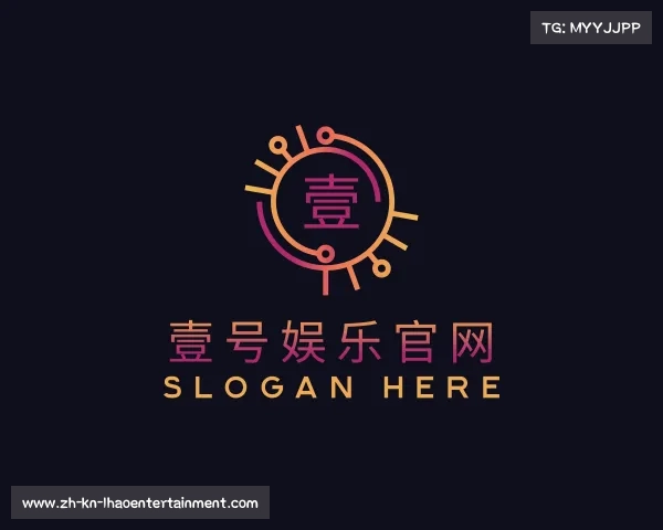 认识壹号娱乐官网